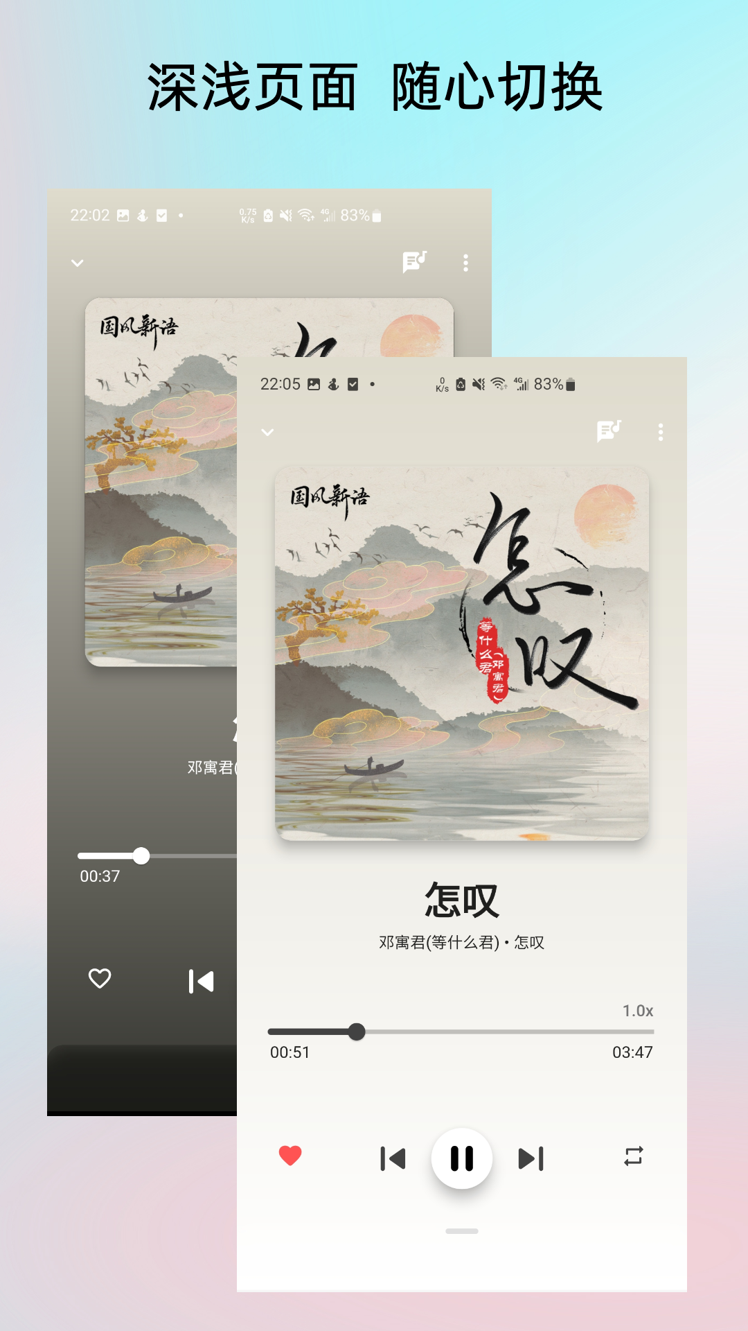 Light Player下载介绍图
